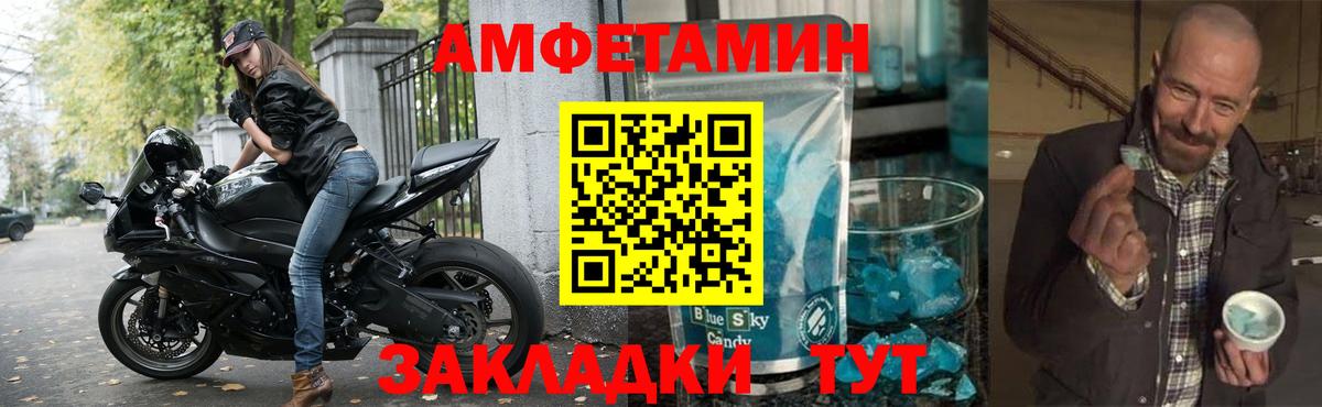 АМФ 97% Майкоп