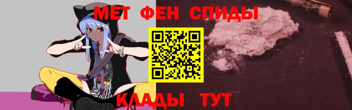Amphetamine 98%  Вход с VPN  АМФЕТАМИН  Майкоп 