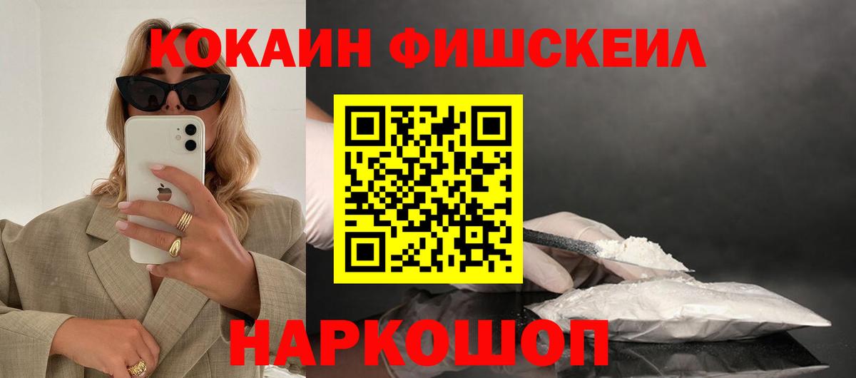 КОКАИН Колумбийский Майкоп