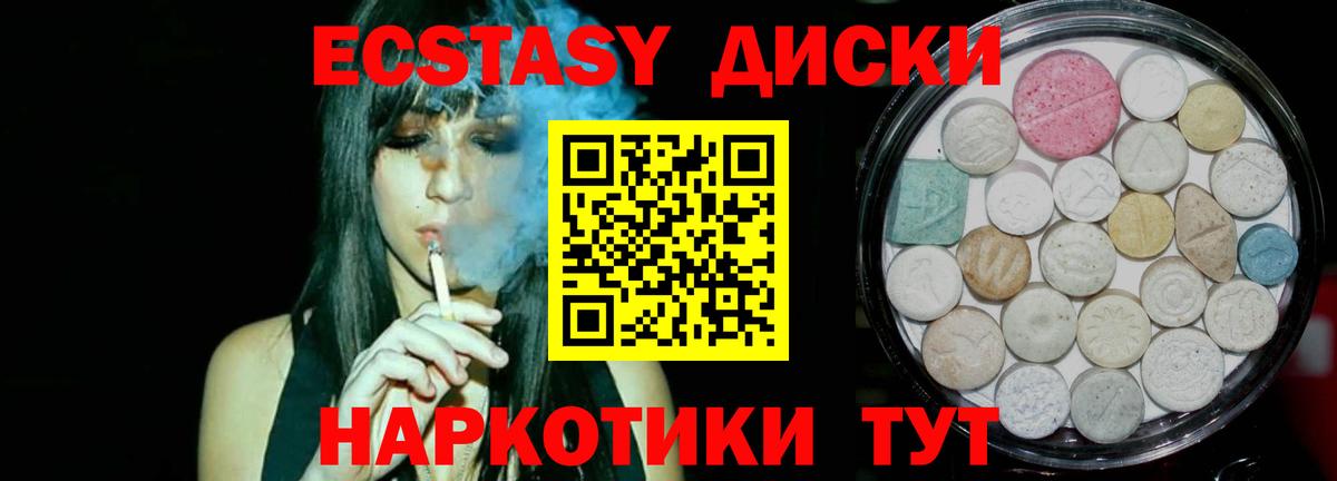 Ecstasy бентли Майкоп
