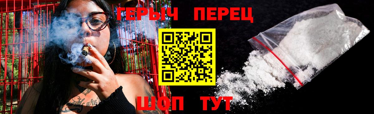 Героин афганец  Вход с VPN  Майкоп 