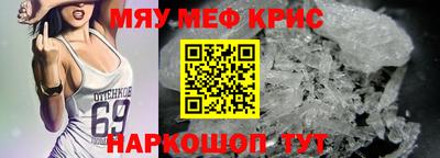 бутик Бугуруслан
