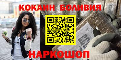 бутик Бугуруслан