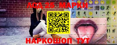 спайс Будённовск