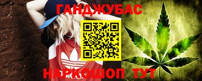 спайс Будённовск