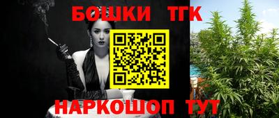 бутик Бугуруслан