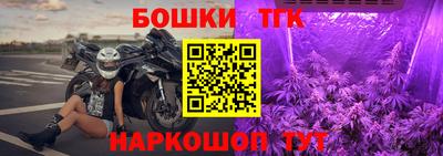 бутик Бугуруслан