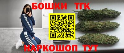 бутик Бугуруслан