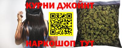 бутик Бугуруслан