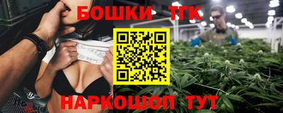 тгк Бузулук