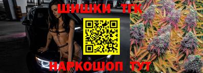 спайс Будённовск