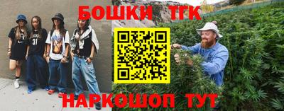 спайс Будённовск