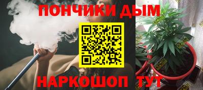 бутик Бугуруслан