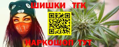 бутик Бугуруслан