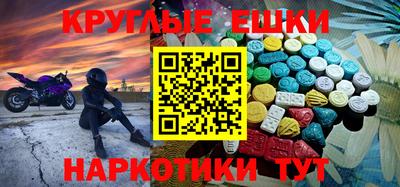 тгк Бузулук