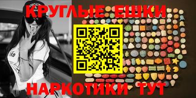 спайс Будённовск