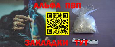 спайс Будённовск