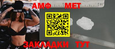 бутик Бугуруслан
