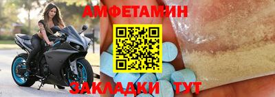 спайс Будённовск