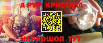 спайс Будённовск