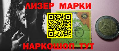 спайс Будённовск