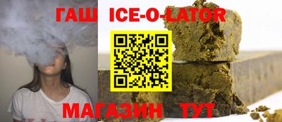 бутик Бугуруслан