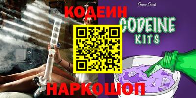 спайс Будённовск