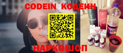 бутик Бугуруслан