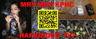 бутик Бугуруслан