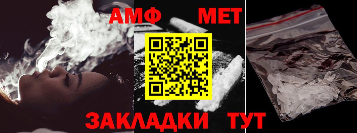 Первитин пудра Майкоп