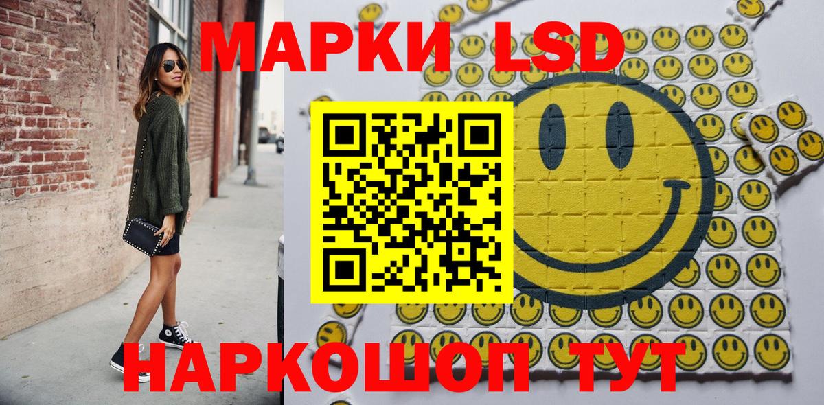 Марки NBOMe 1,8мг Майкоп