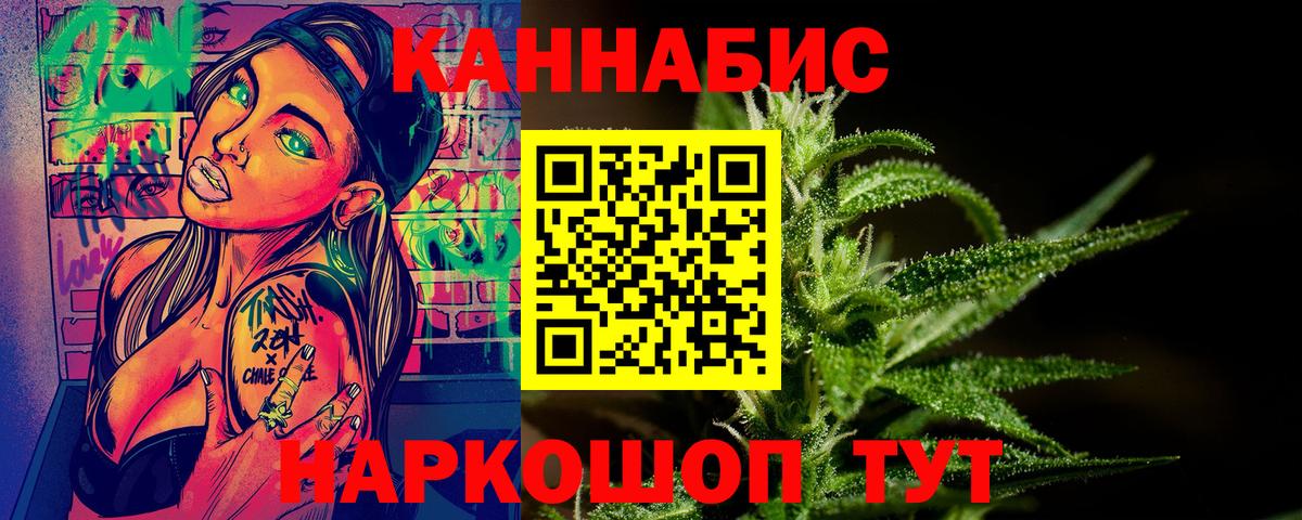 Канабис гибрид Майкоп