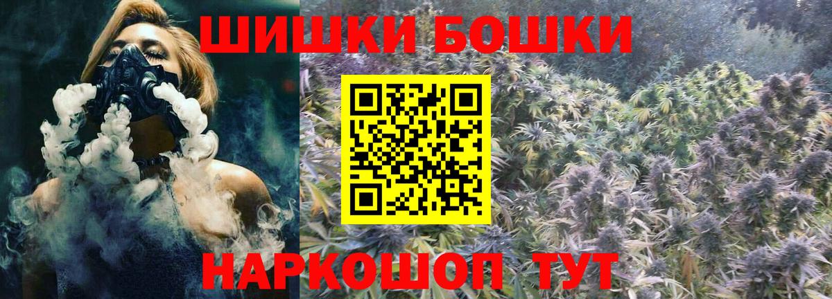 Майкоп  Шишки марихуана AK-47  Шишки марихуана индика  Бошки Шишки Bruce Banner  Шишки марихуана OG Kush  Вход с VPN 